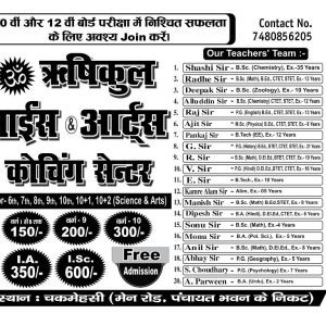 image_editor_output_image303766078-17741571091968512284240769705206